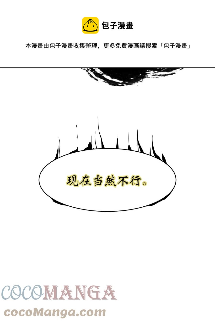 29 禁命地灵108