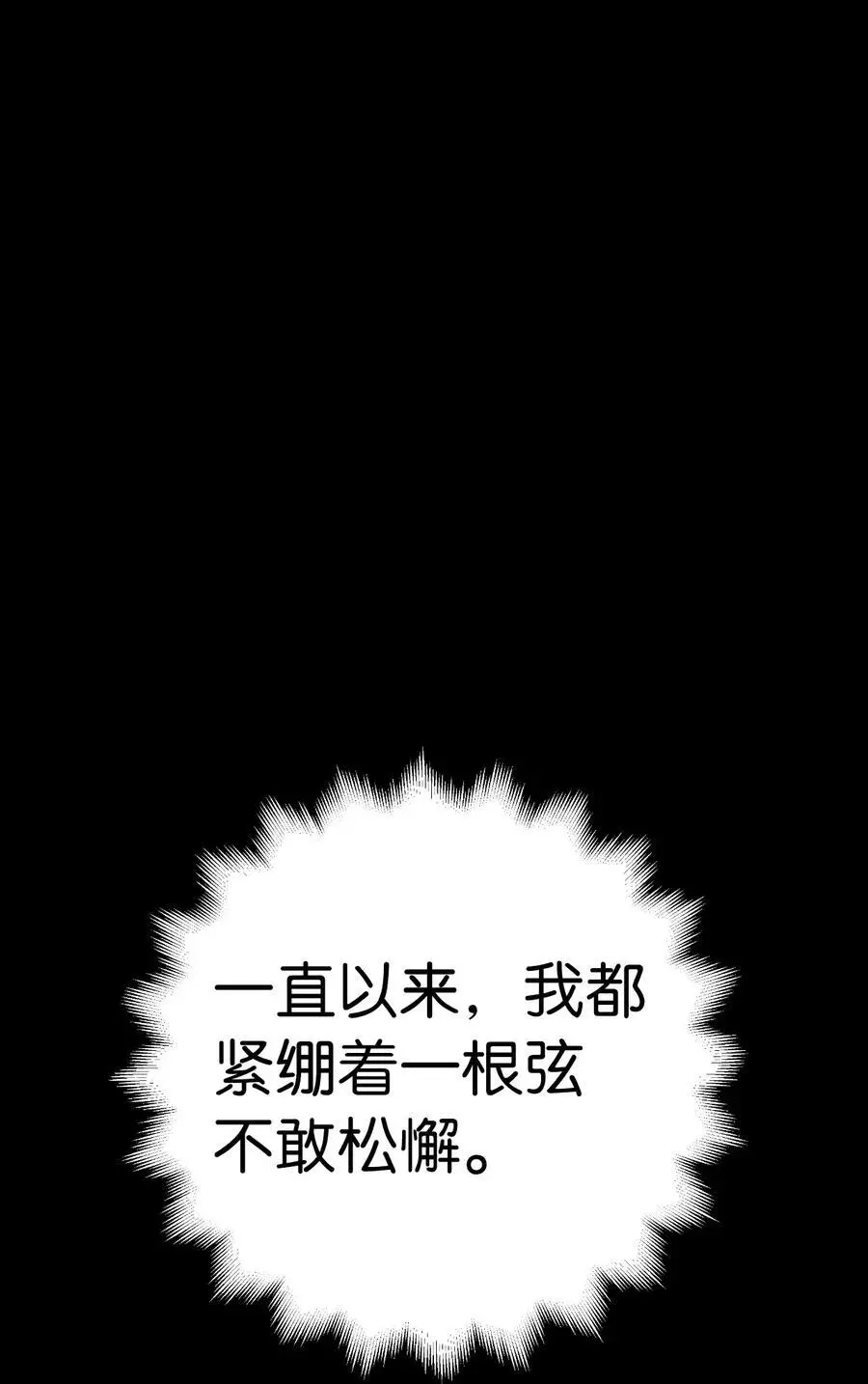 127 成功历劫34