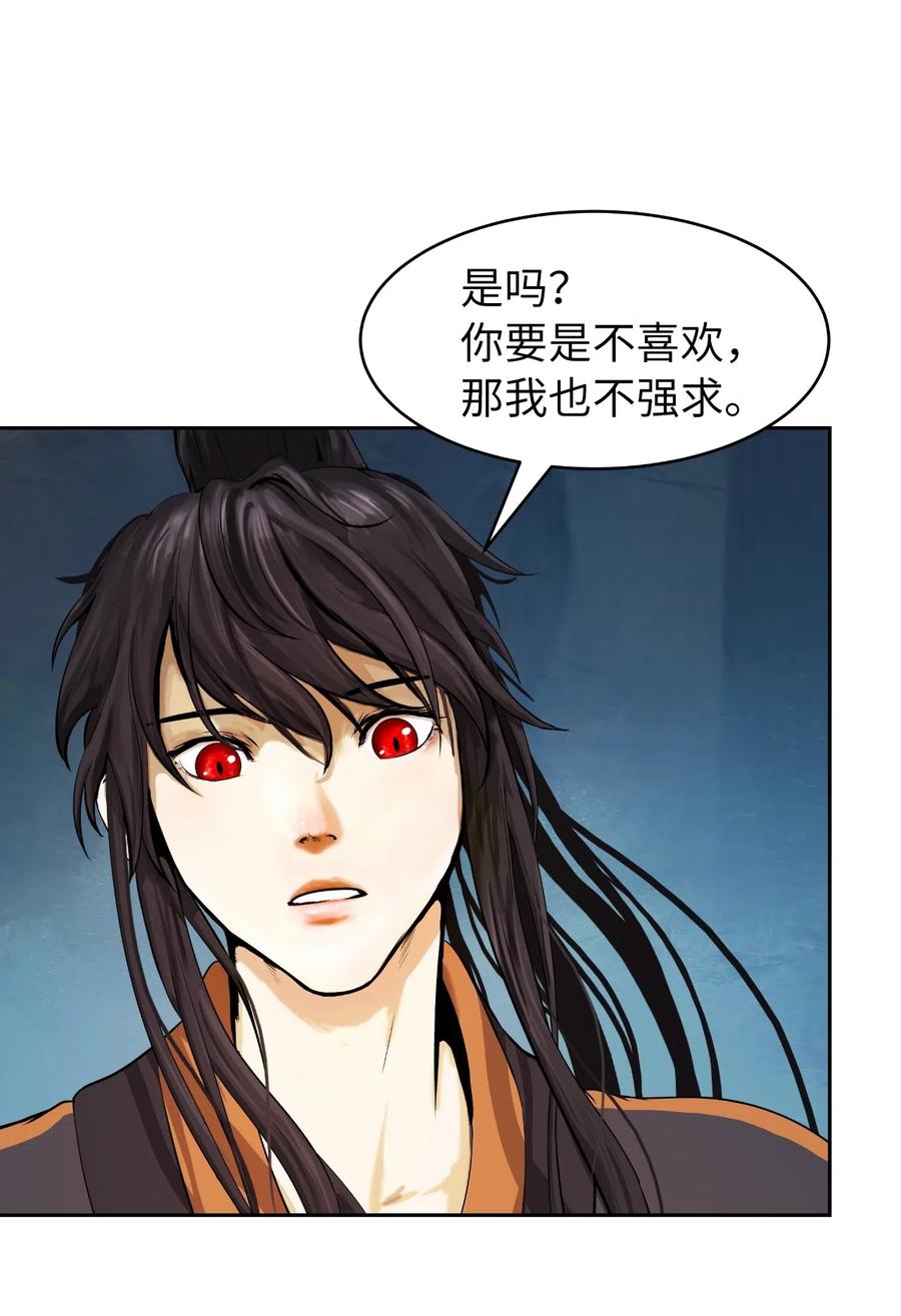 33 休养生息26