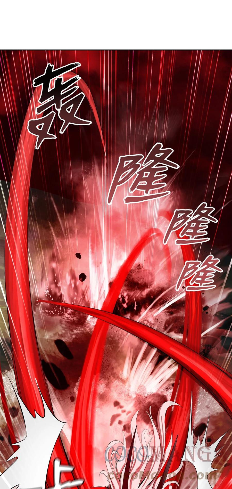 27 熔岩之力9