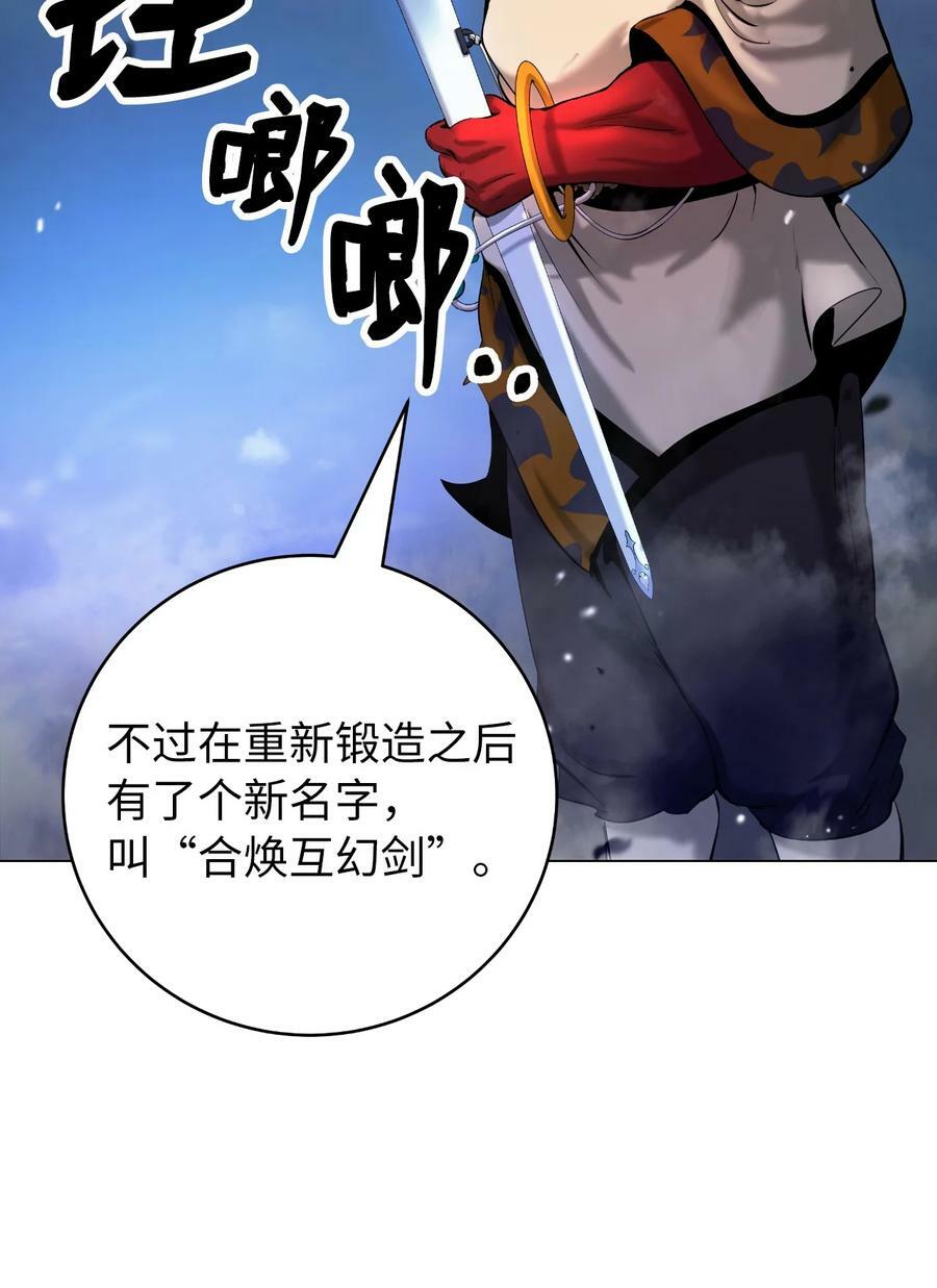 113 地灵之神79