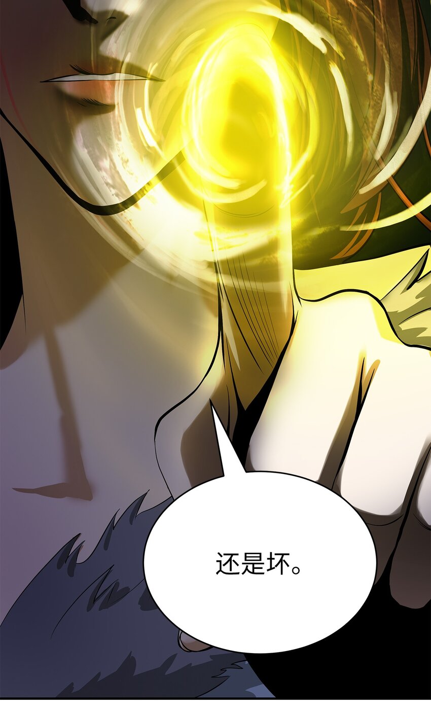 71 异路同归31