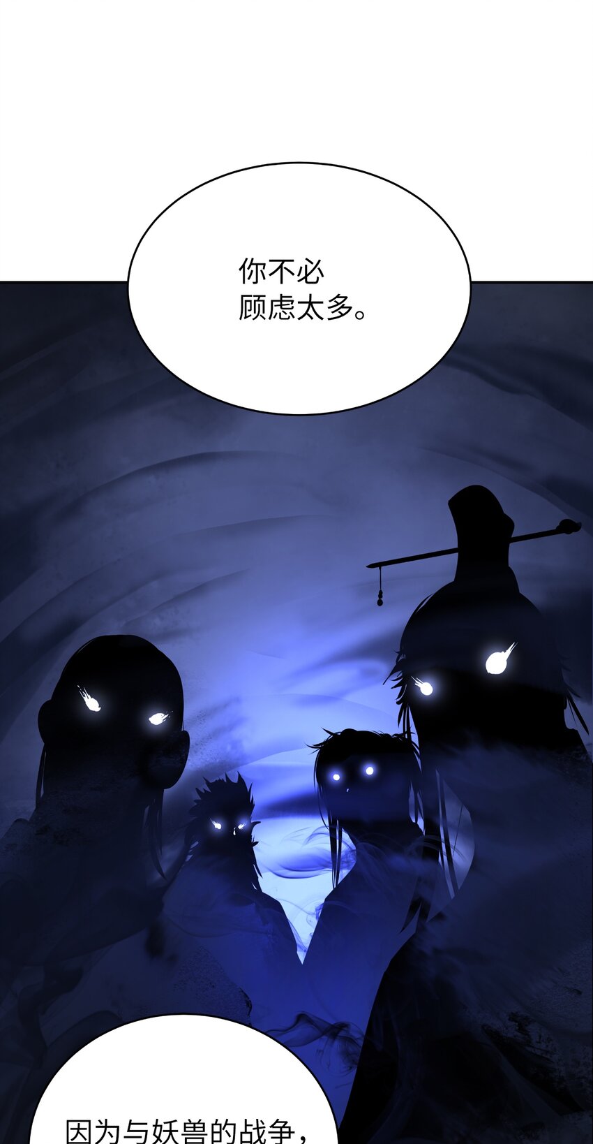 56 以毒攻毒8