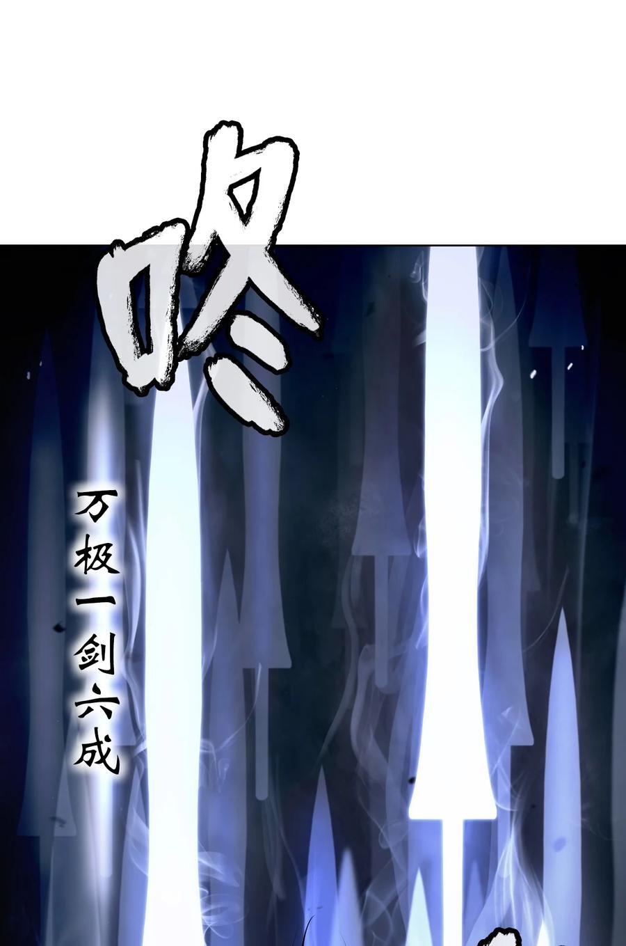 119 突破之日83