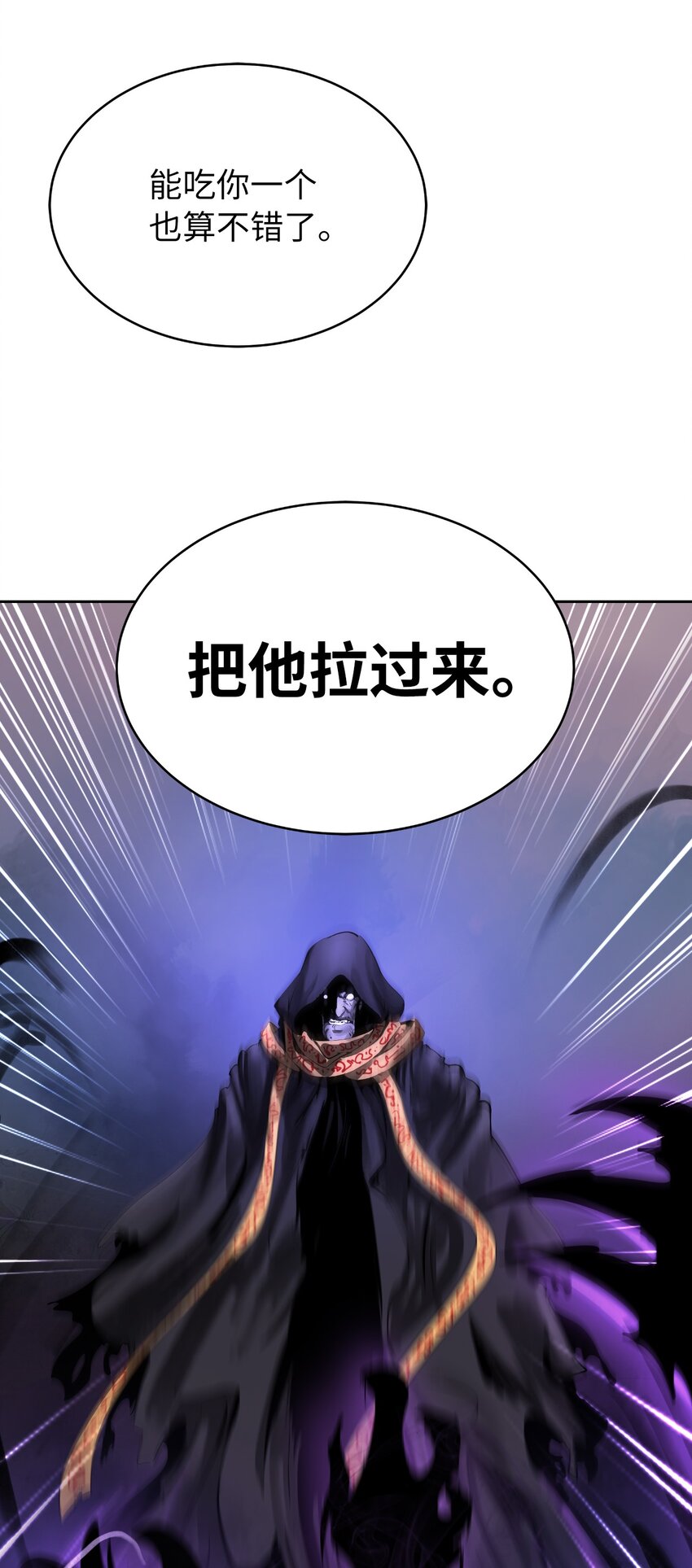 50 僵尸魔师95