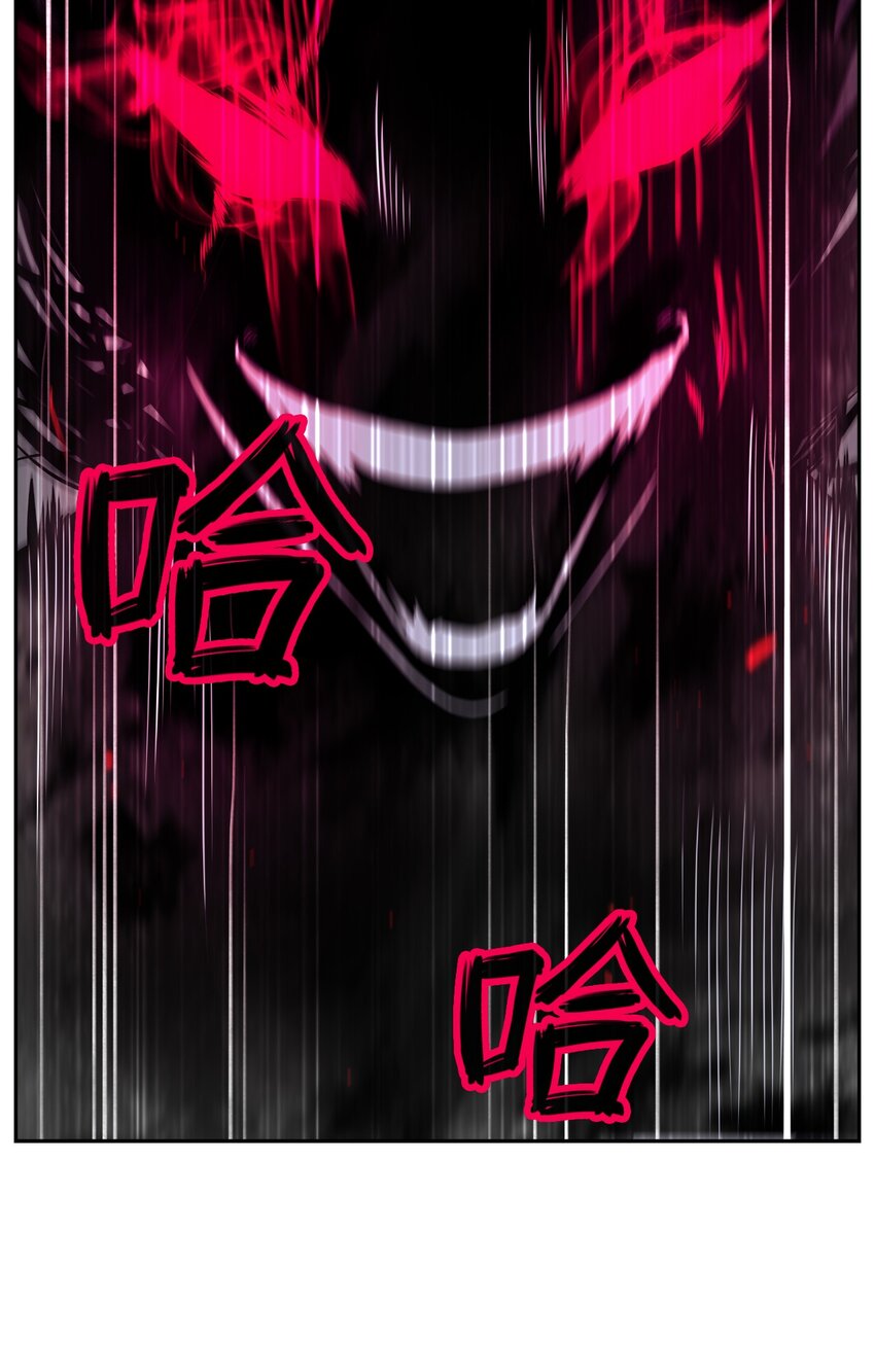 82 拼尽内丹39