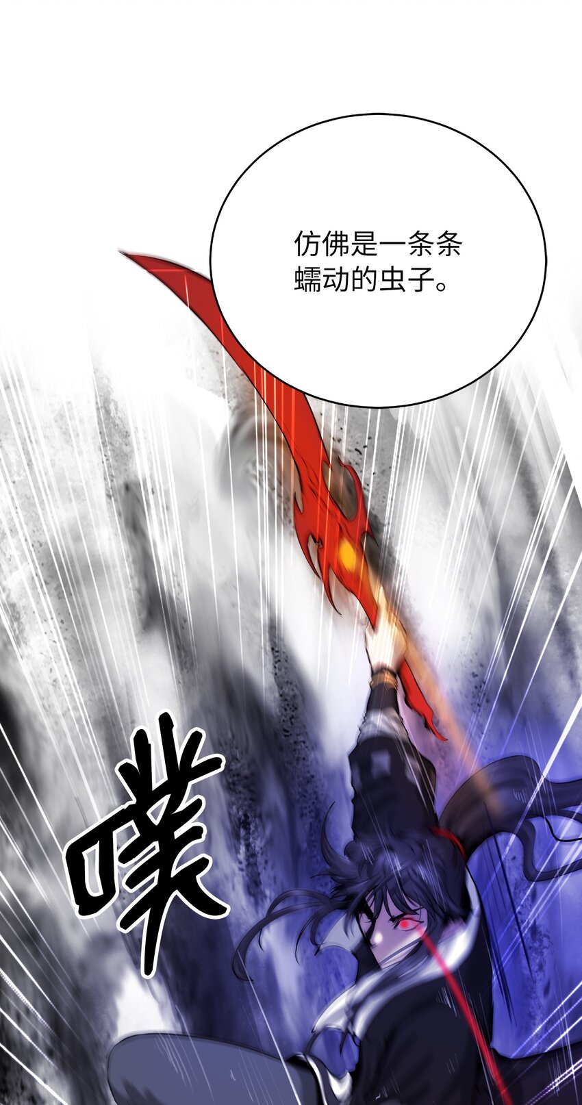 53 鬼音罗刹50