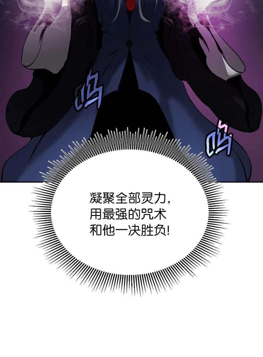 41 两强相斗41