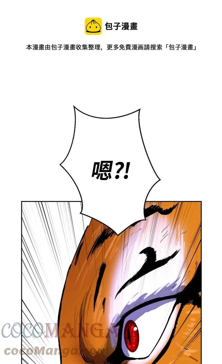 10 仙道大人52