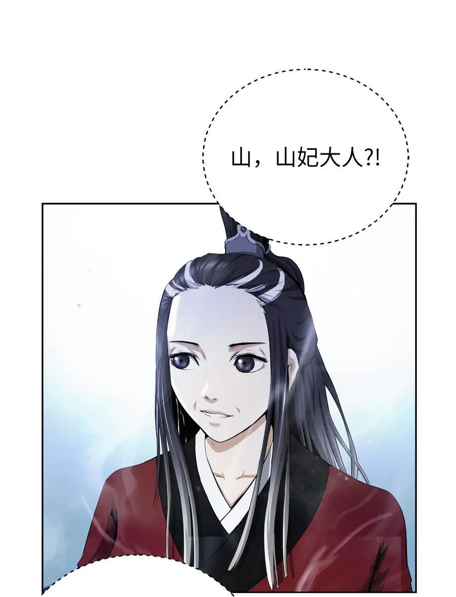 146 意外之敌43
