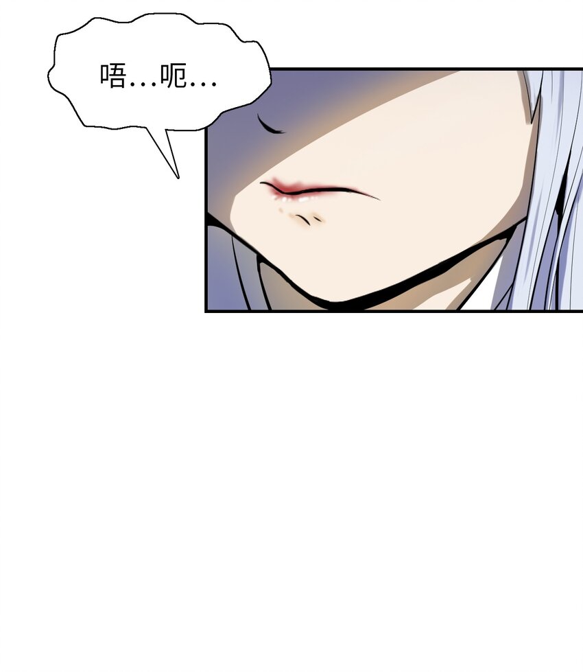 02 白血鬼兽7