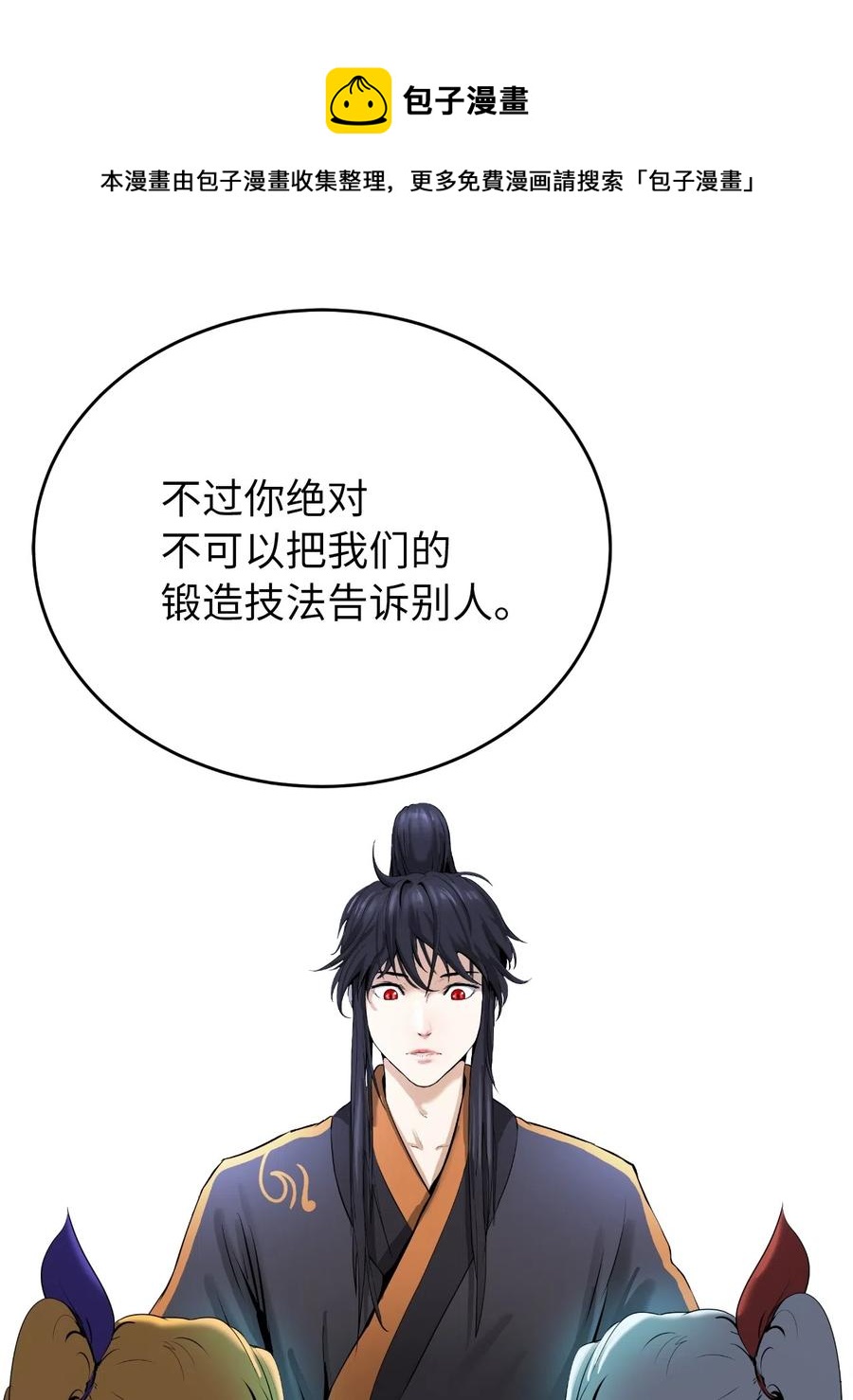 34 金梅银梅76
