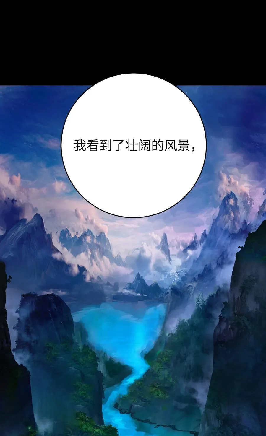 149 雪恨之时86