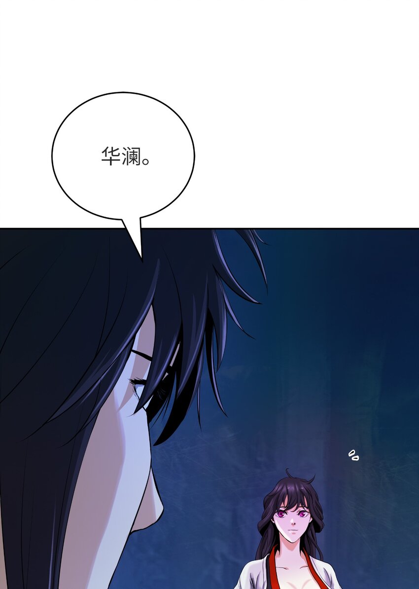 85 红颜知己17