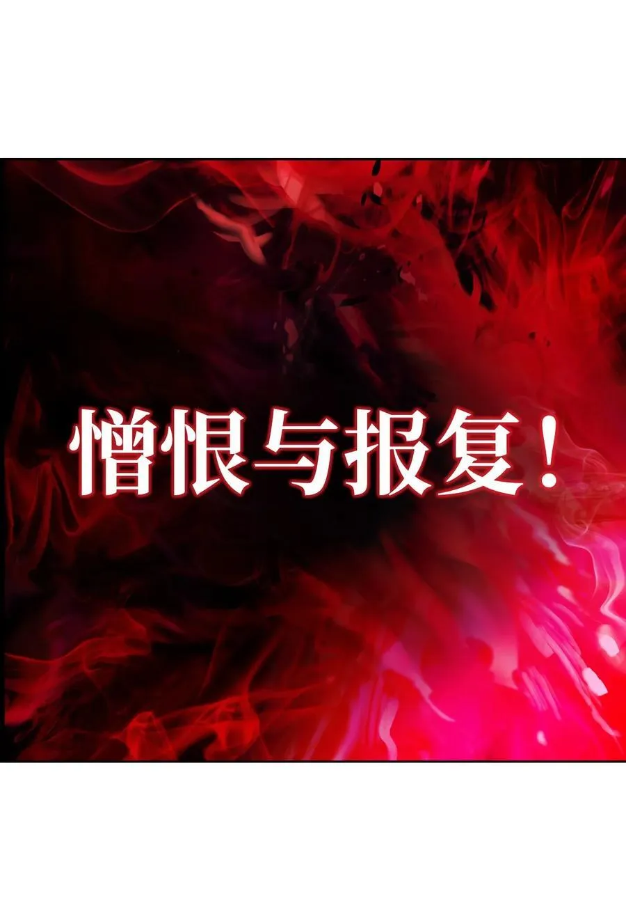 140 自食恶果15
