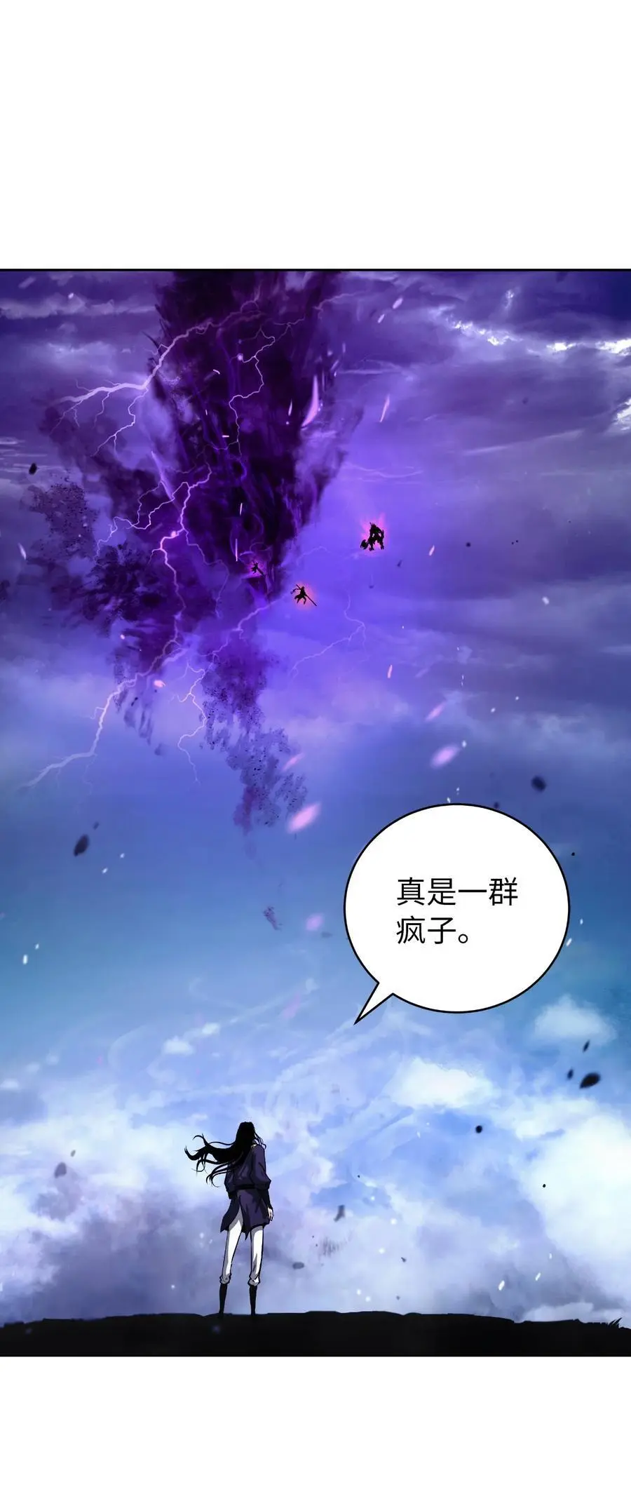125 现实与幻37