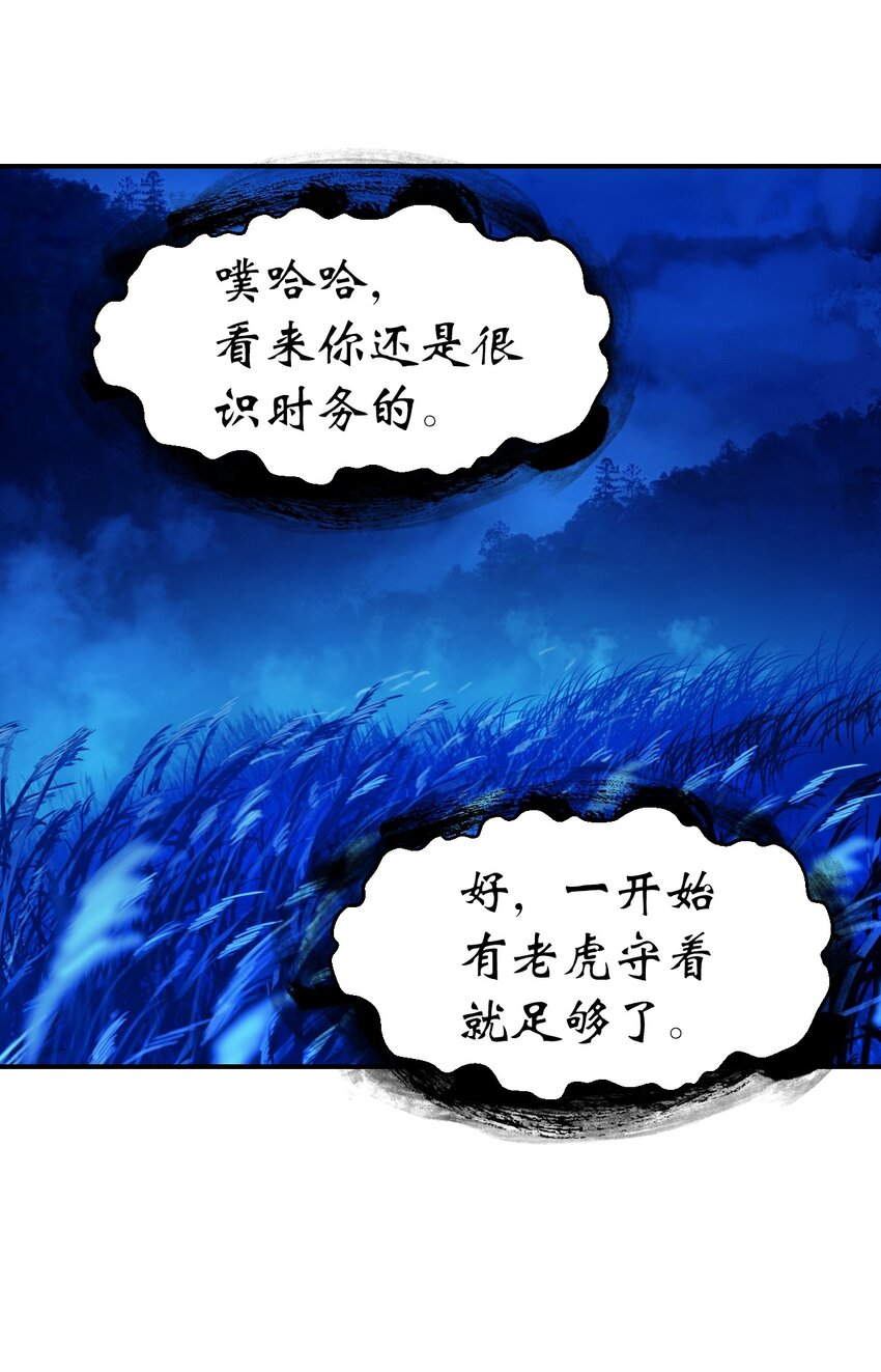 06 弃而不顾49