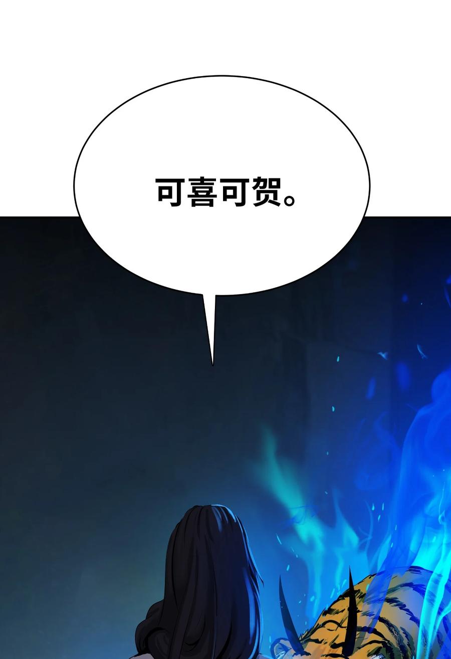 48 身法大成55
