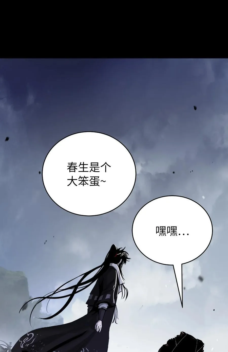 138 怪异之人65
