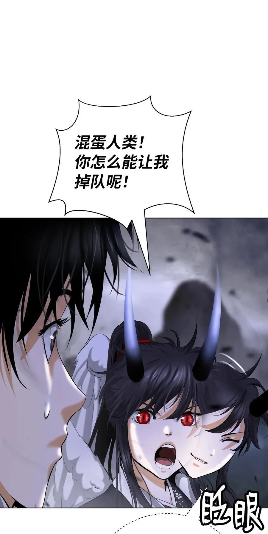 132 奇怪队伍41