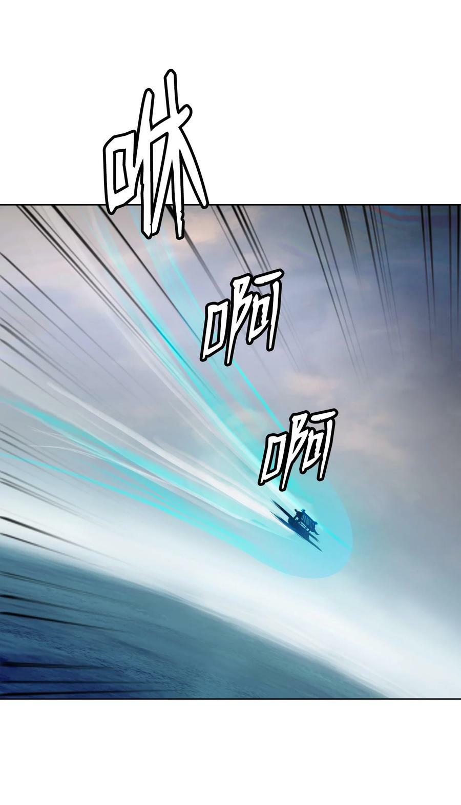 104 前往东国29