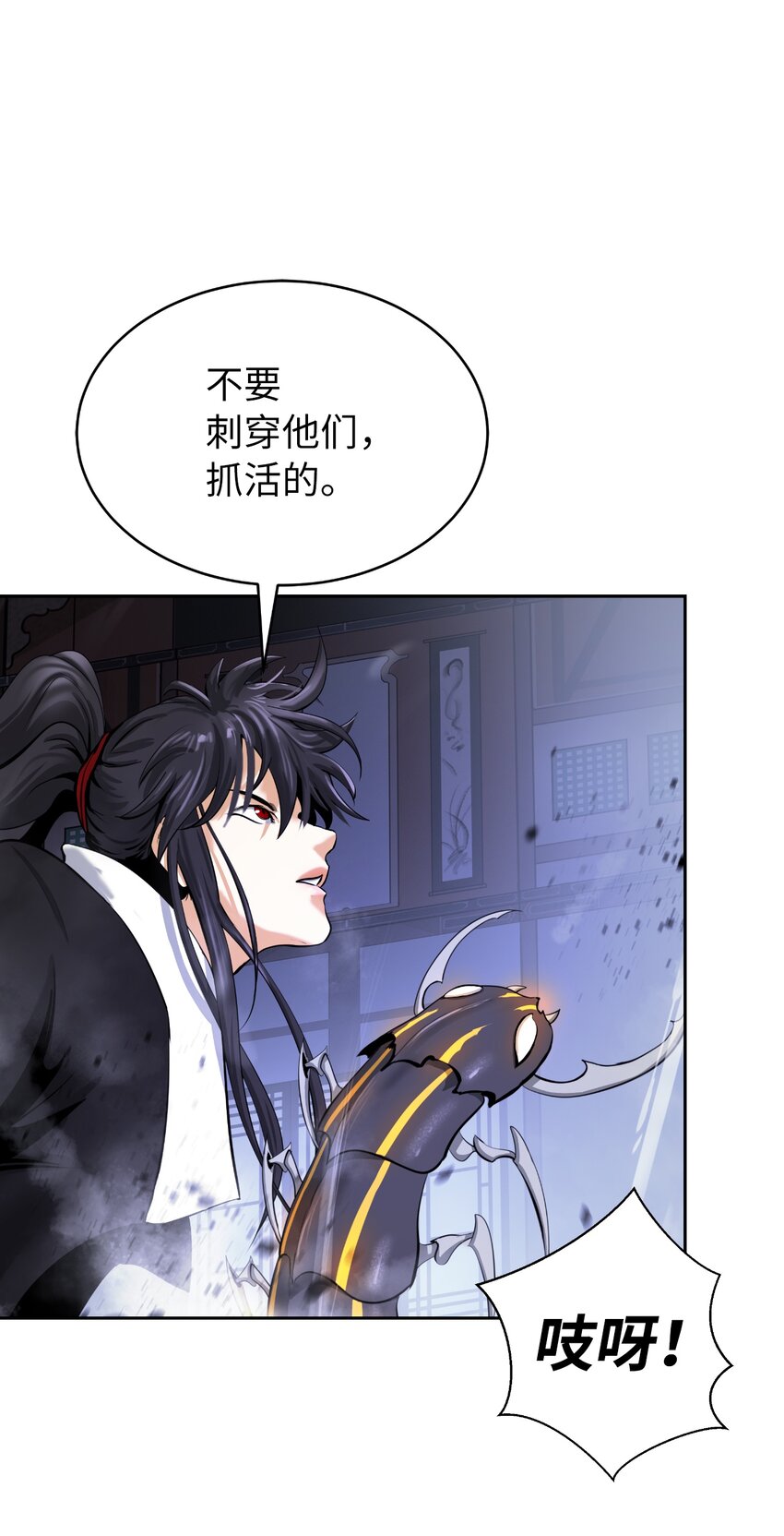 54 降魔之气68
