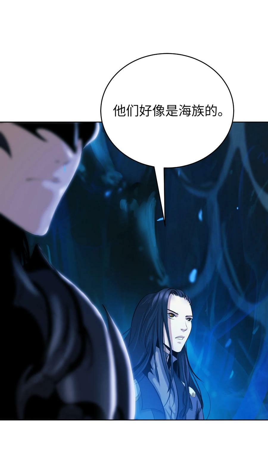 99 海族围攻85