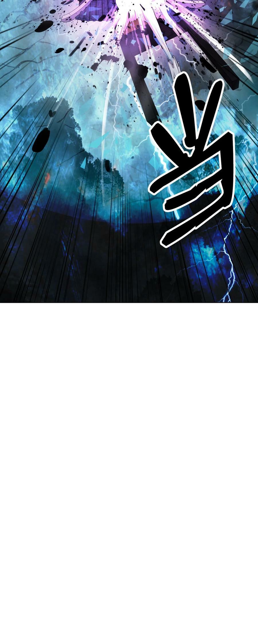 109 天地元气80