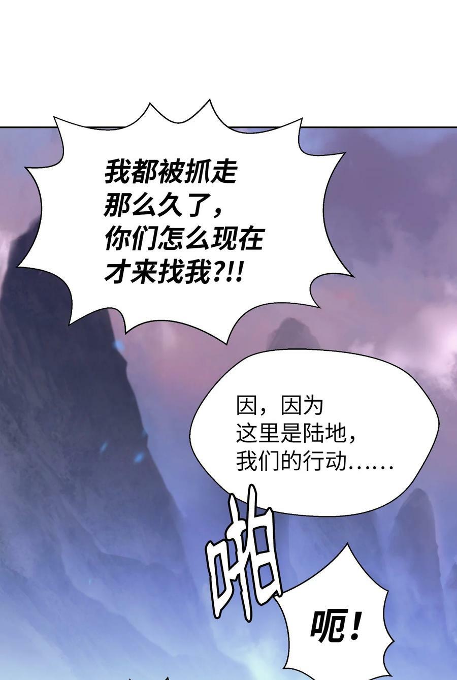100 重启旅程55