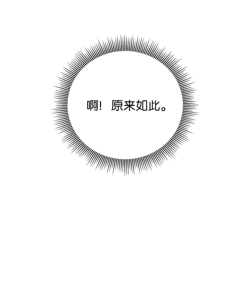 72 独门秘技77