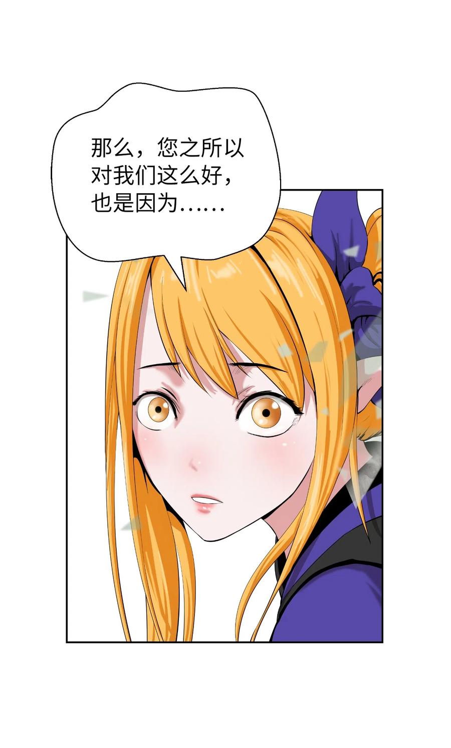 38 鸟尽弓藏14
