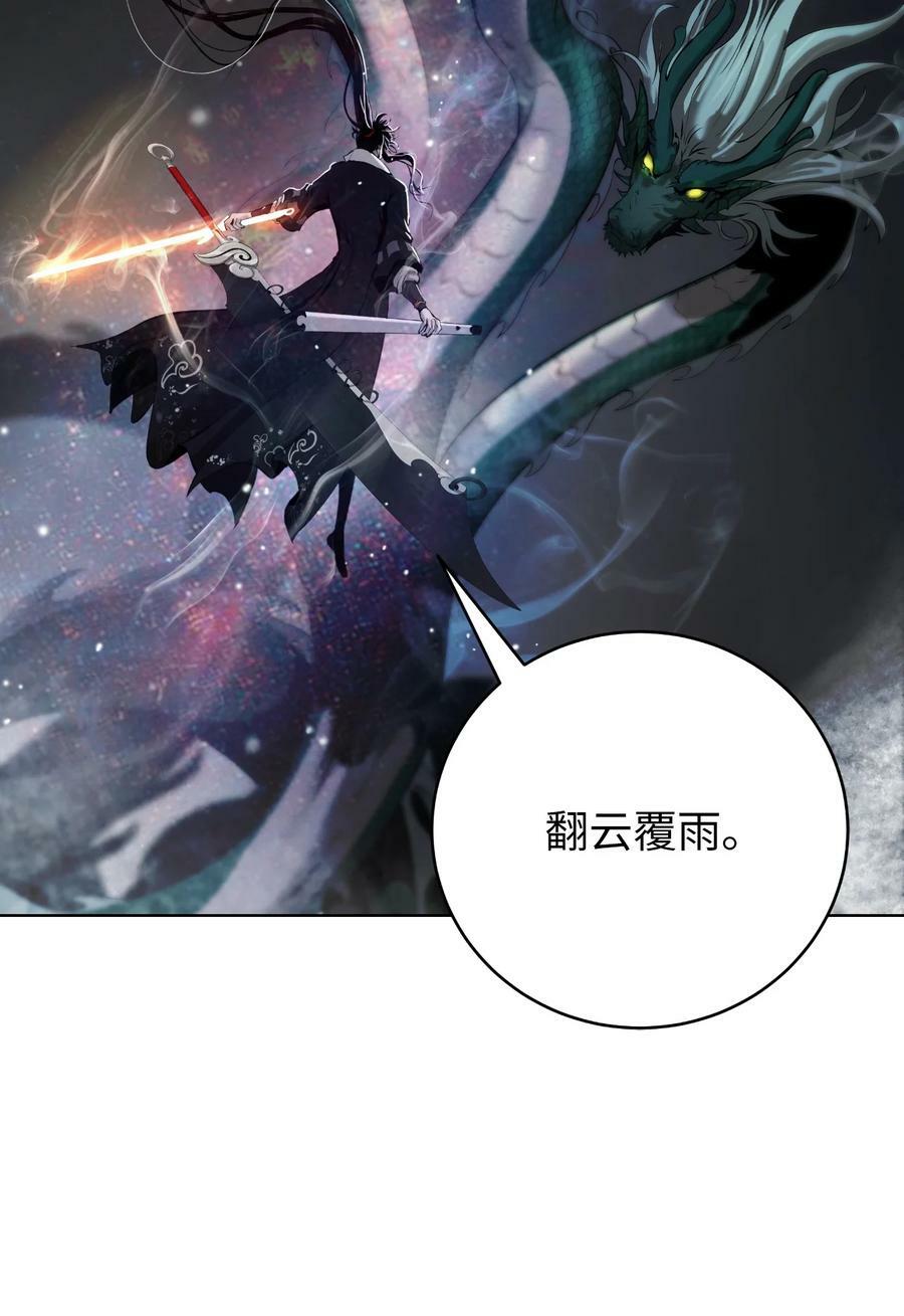 107 大战之后19