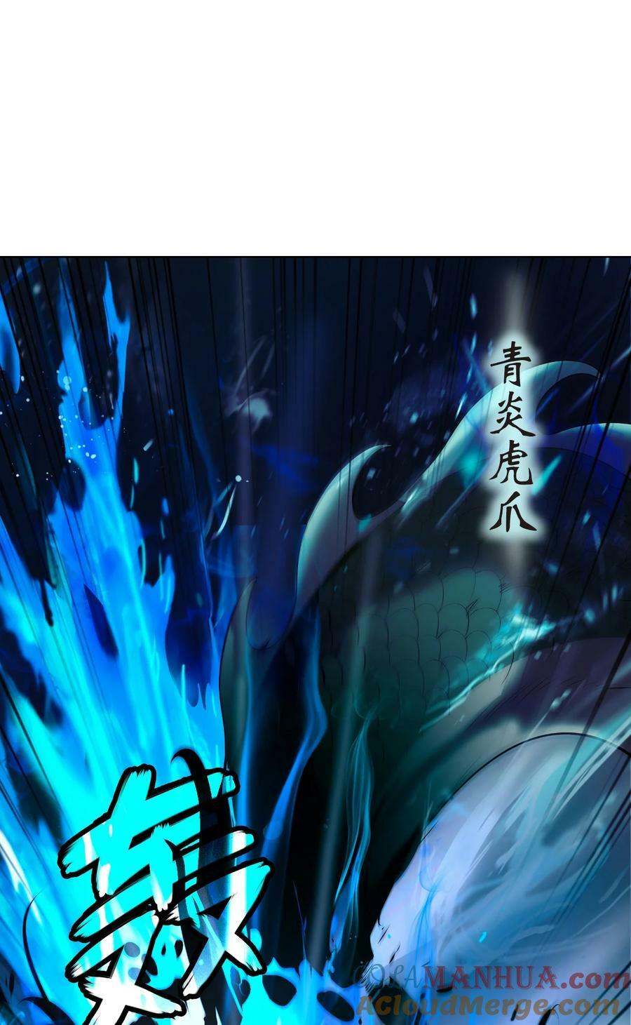 105 穷追不舍56