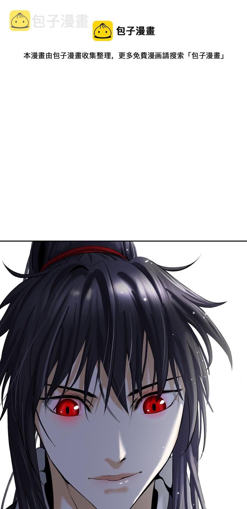 52 黑市珍宝84