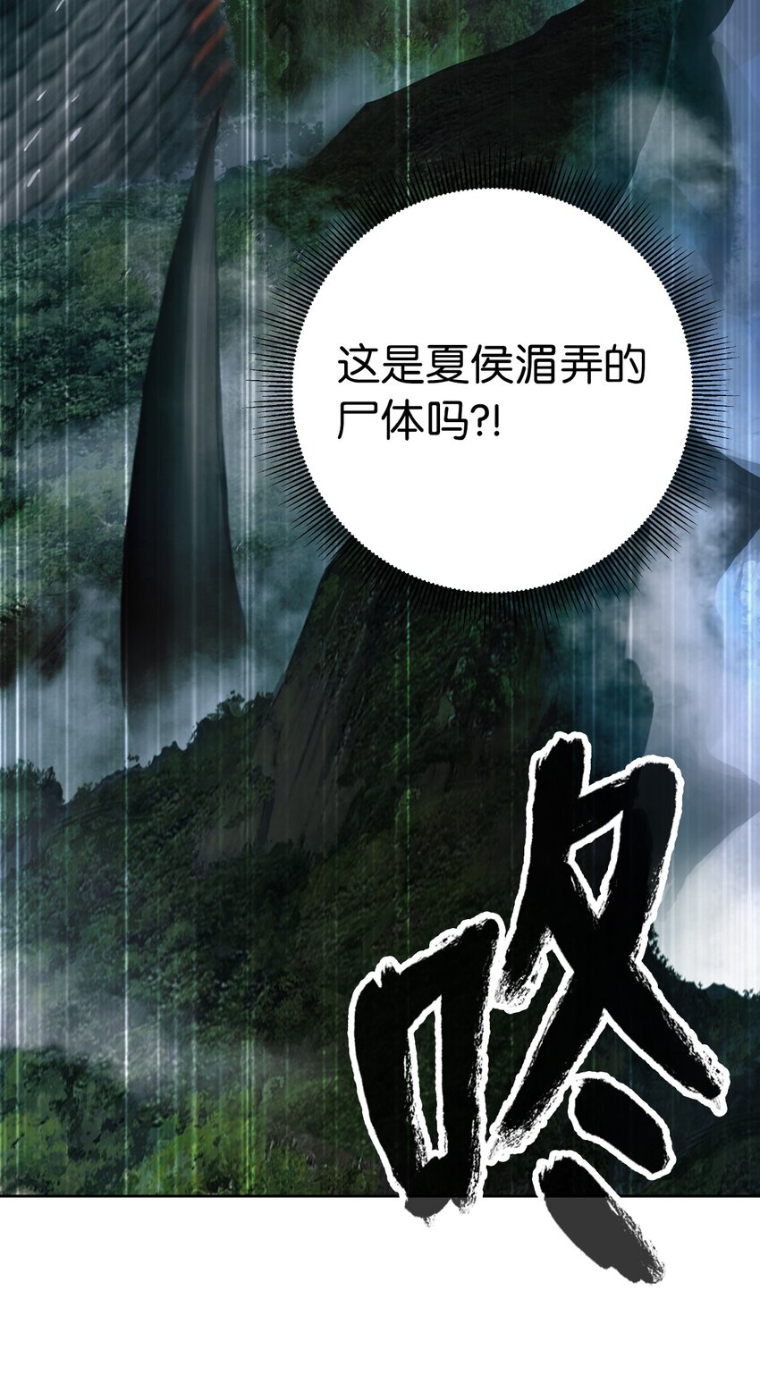 92 夏侯湄弄16