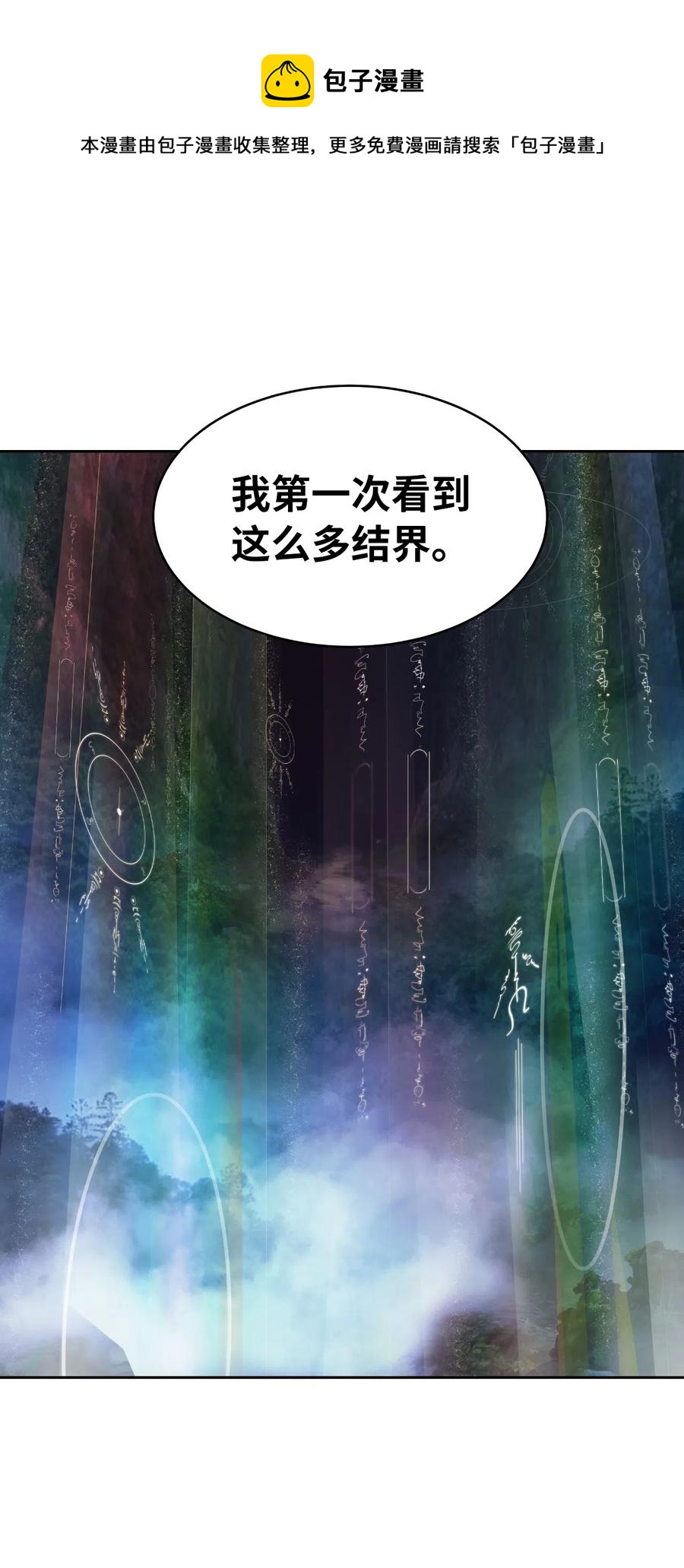 36 初探天摇64