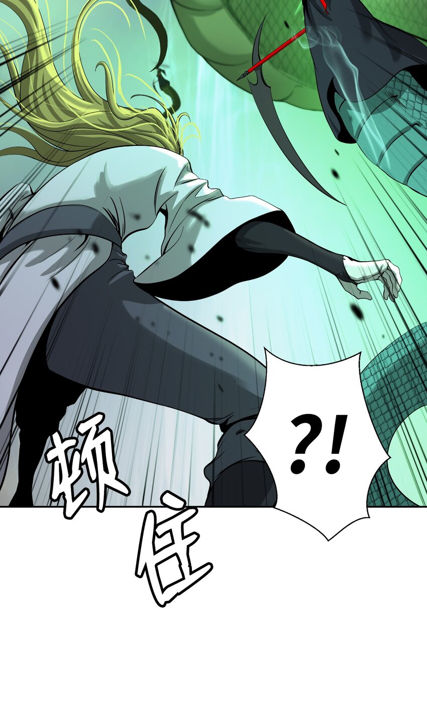 78 白冰燃火53
