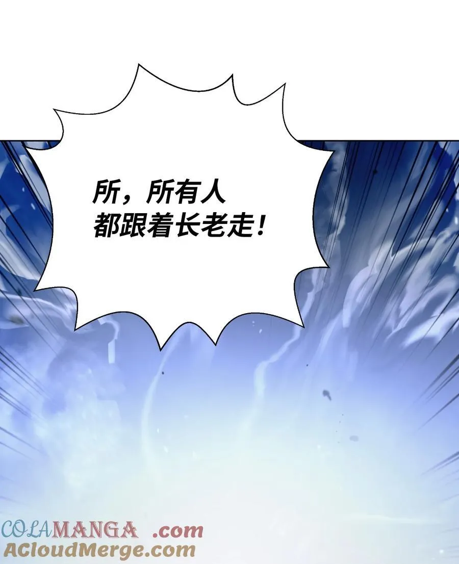 145 山之内丹64