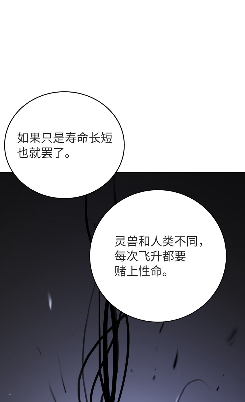 85 红颜知己86
