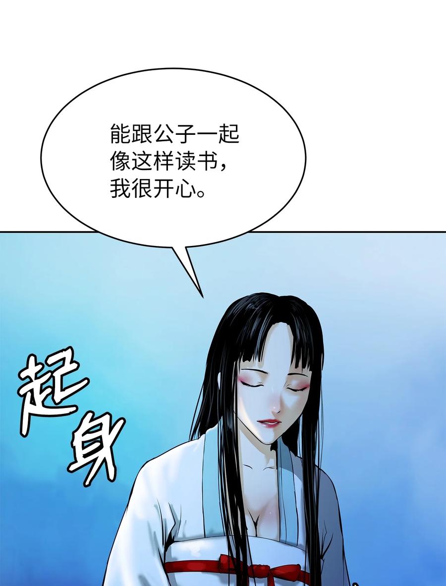 20 出山寻古59
