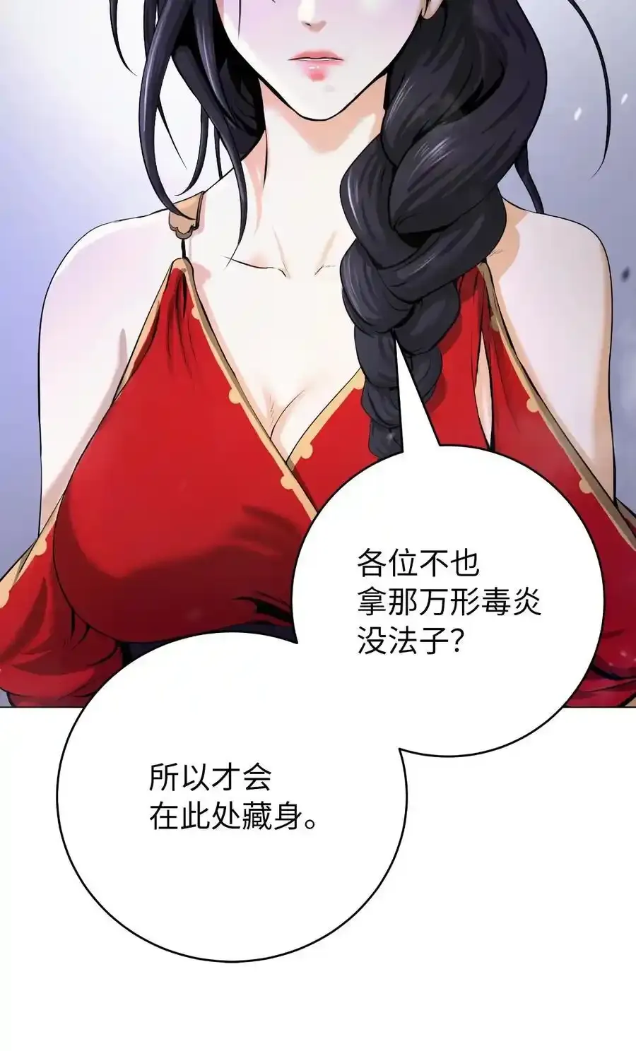 135 鬼王之争32