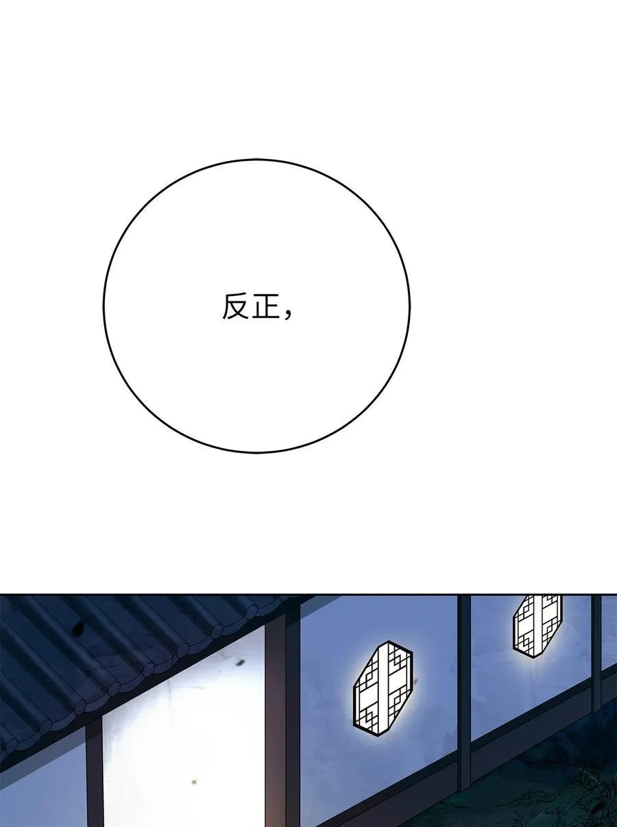 143 严刑拷打30