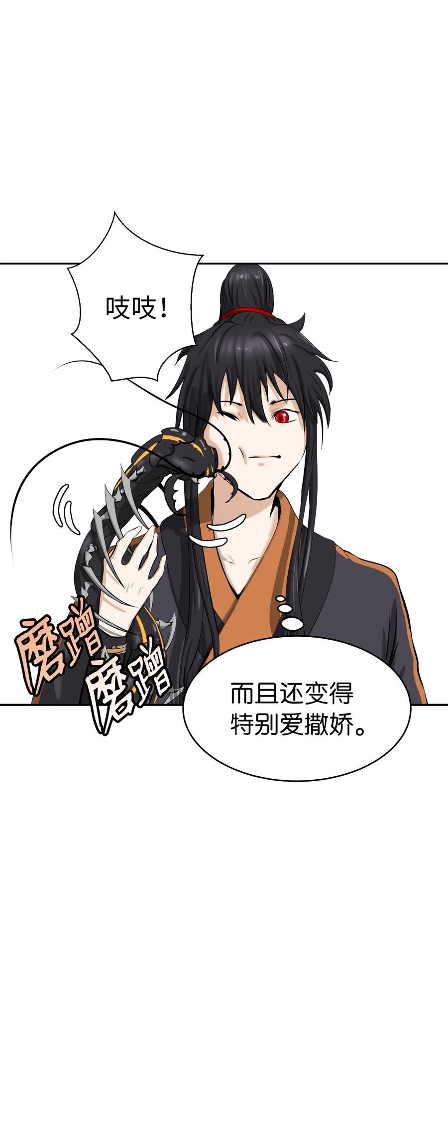 35 暗下决心77