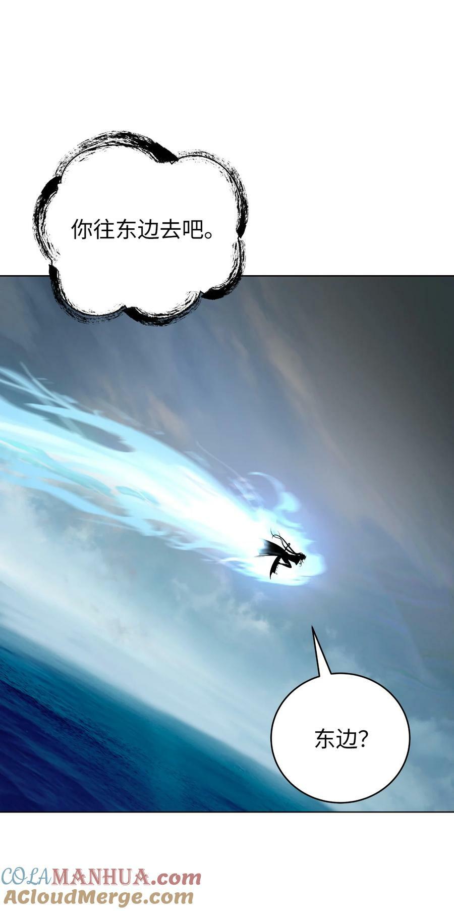 104 前往东国88