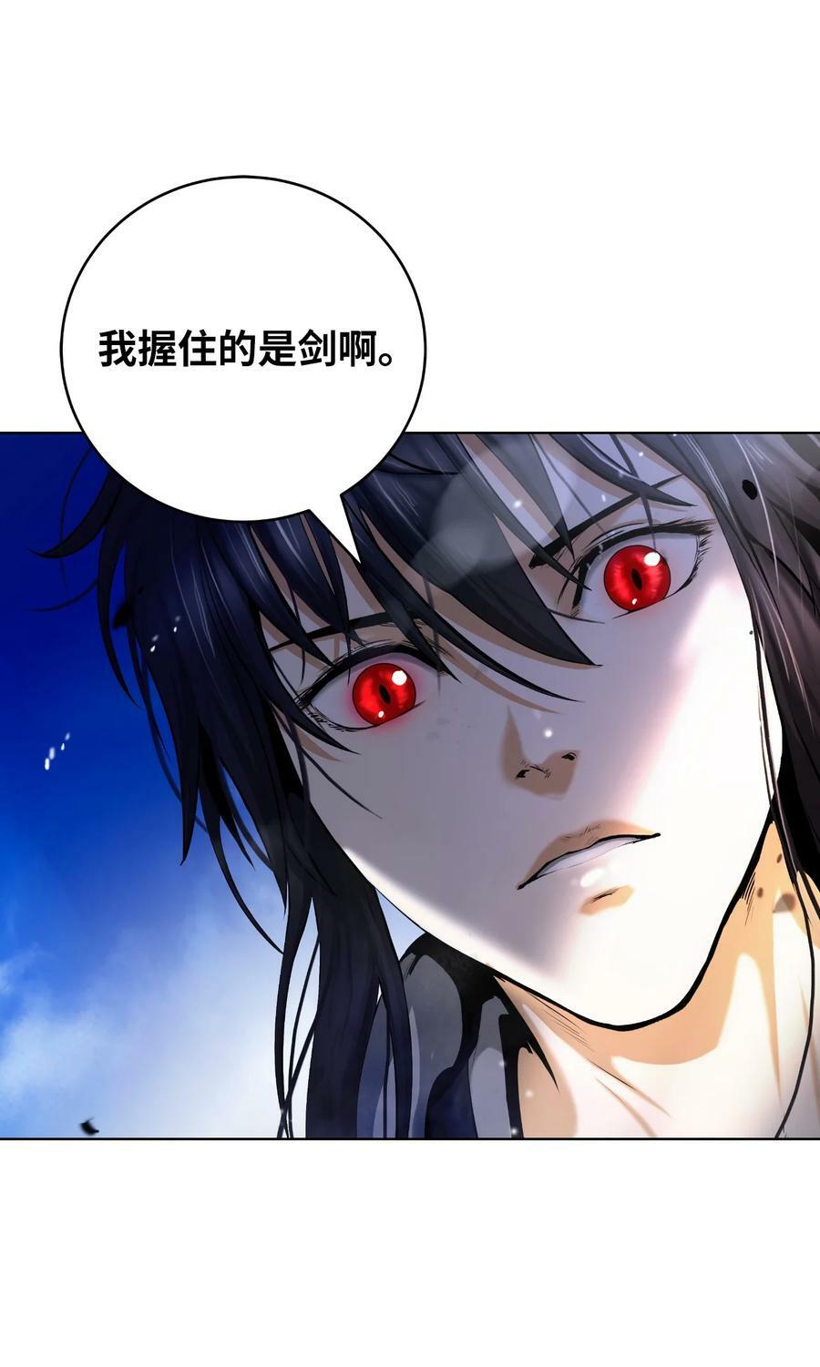 110 万剑之地49