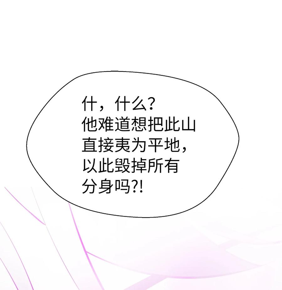 30 浪仙柳靖110