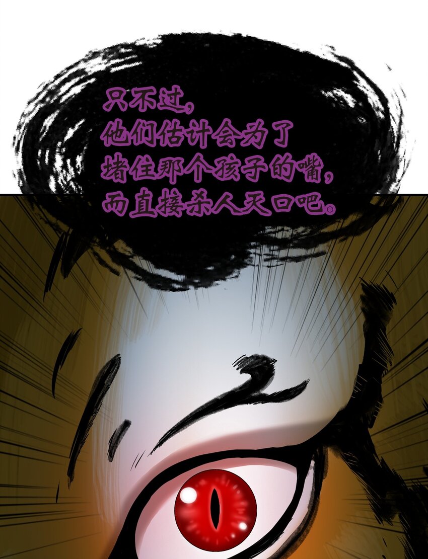 03 名贵山参62