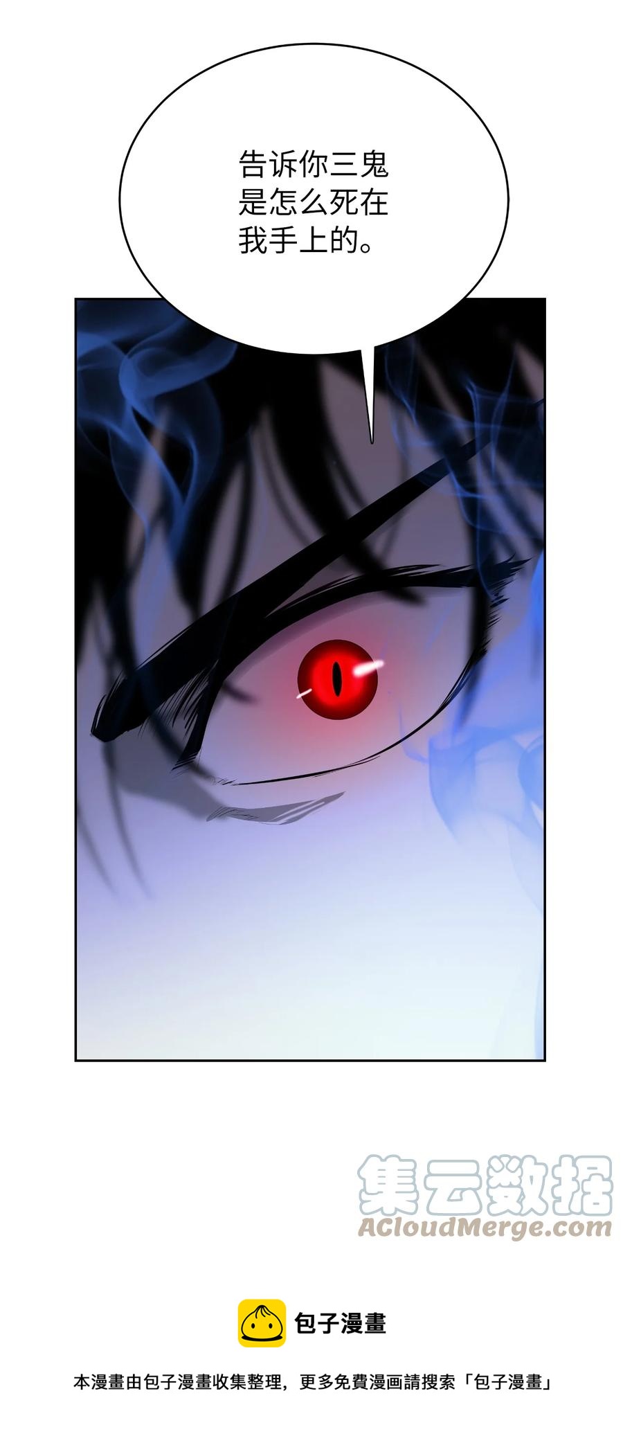 43 殊死一搏92