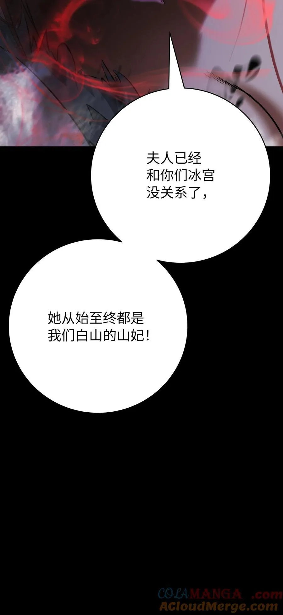 150 宵音仙女88