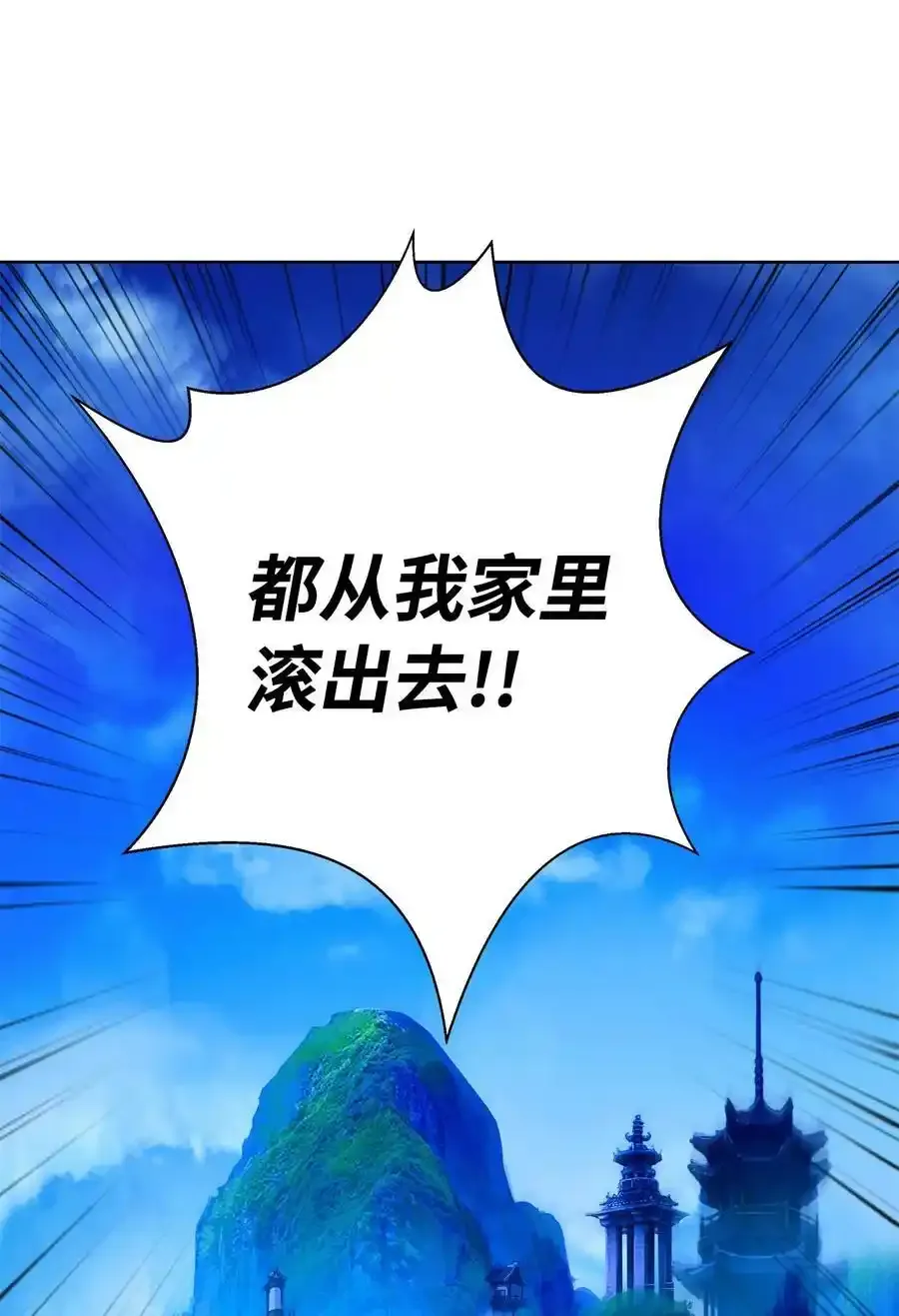 91 再次启程9